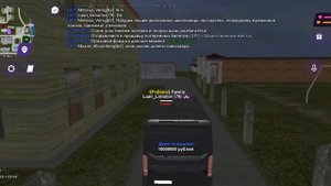 Матрёшка РП 16 сервер