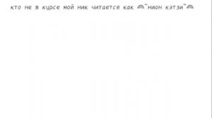 конкурс кто нарисует меня 🌈🌈🌈