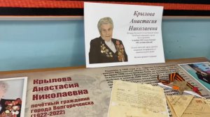 Видеоролик по письмам и воспоминаниям почетного гражданина г. Волгореченска Крыловой А.Н.