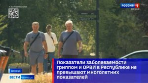 Показатели заболеваемости гриппом и ОРВИ в Республике не превышают многолетних показателей