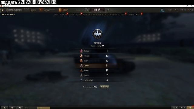 натиск с маком смотреть онлайн