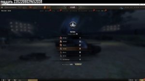 натиск с маком