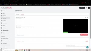 Черная книга часть 10