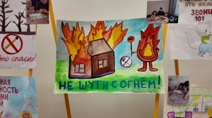 О пожарной безопасности дошкольникам