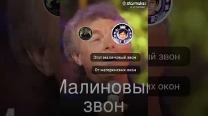 Малиновый звон на заре (кавер-дуэт)