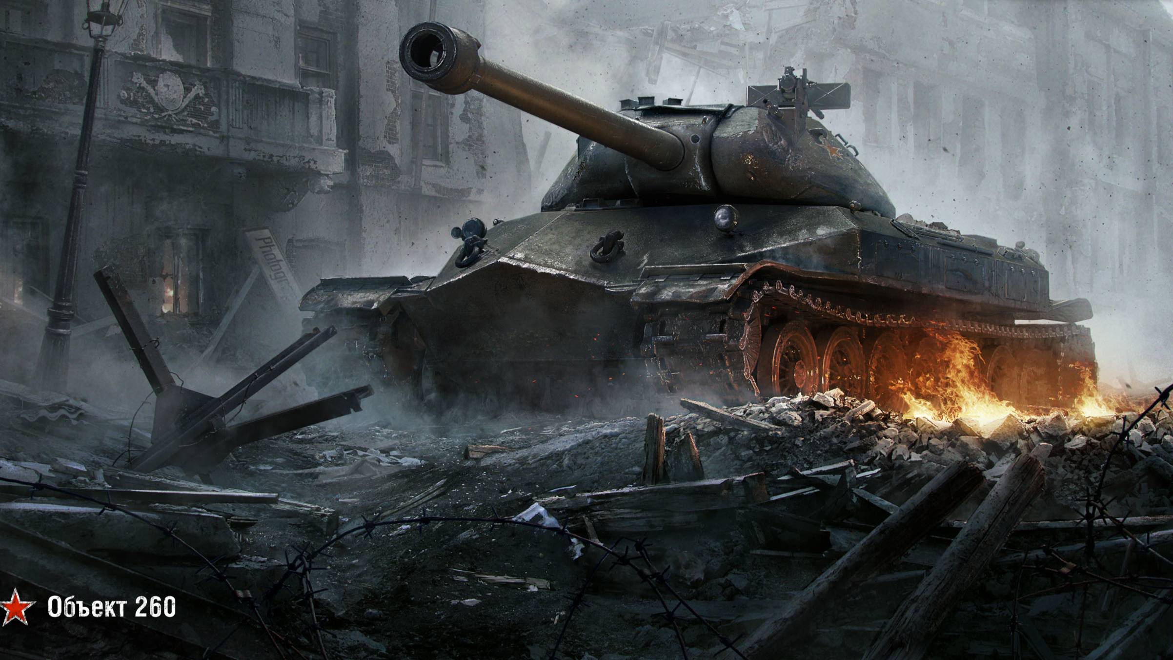 Проходим натиск