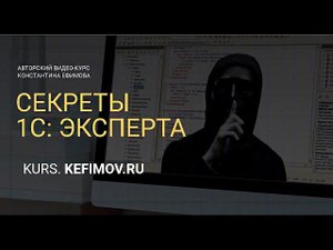 Ошибки работы с объектами.