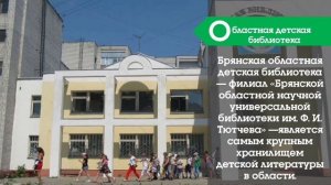 Люблю я город свой родной