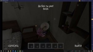 Пробуем включить пылесос