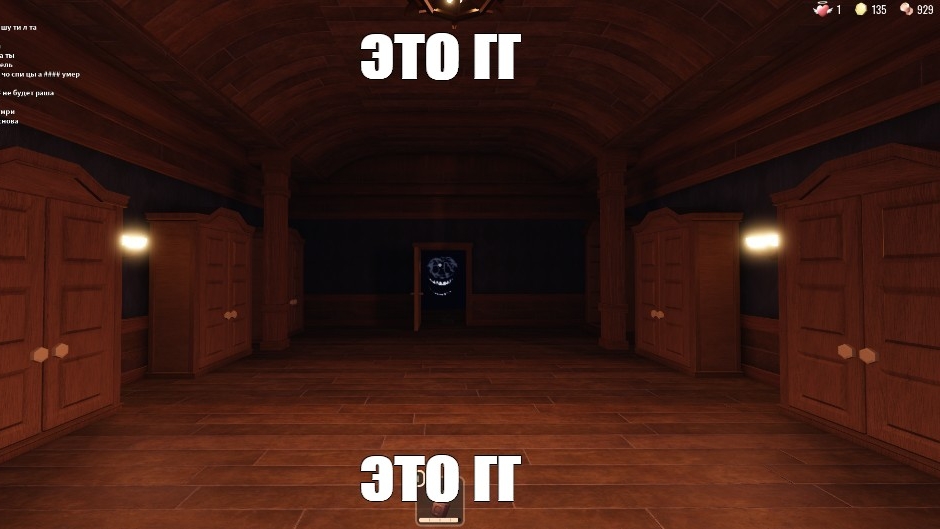 Мем #1 ЭТО ГГ(умераем от раша😂😂😂)