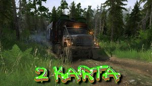 MudRunner. 2 karta