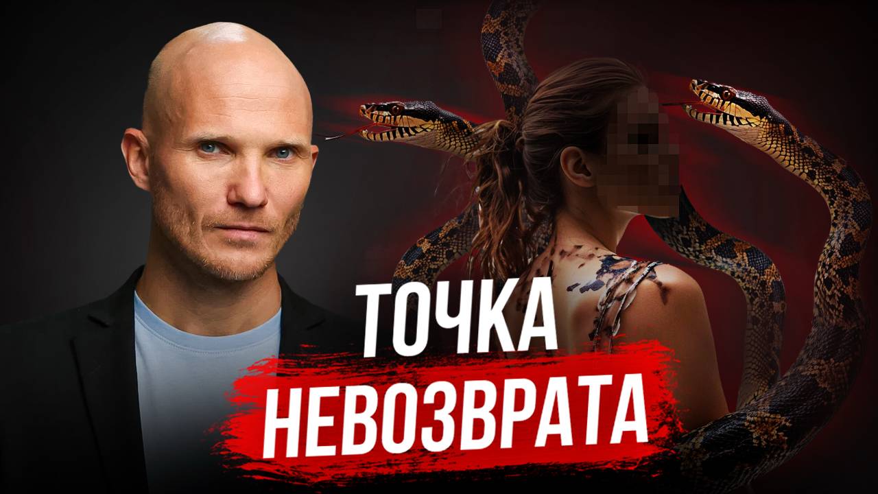 Нужно ли возвращать мужчину и если да, то как? смотреть онлайн