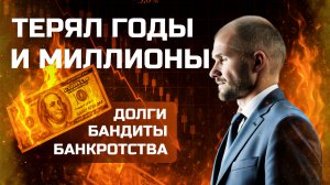Почему ты буксуешь годами как предприниматель и лидер: 4 барьера, которые крадут рост