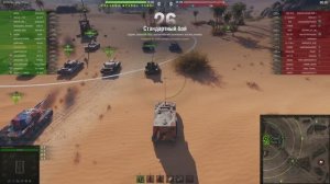 Катаю на САУ 9 уровня 212А и получаю Мастера