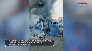 16 сентября. Итоги дня.