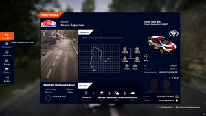 Wrc 10 Fia World Rally Championship 2025.09.17 - 14.42.53.01