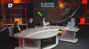 В центре внимания / Семейный фестиваль / 17.09.25