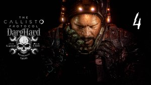 The Callisto Protocol. PS5. 04. Жилой купол №1. Прохождение 4K UltraHD 2160p Без Комментариев!