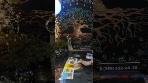 Таро-расклад