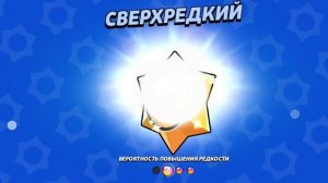 Не повезло, не фортануло(