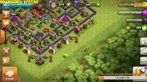 clash of clans играем на 10ТХ | clash of clans play on 10ТХ  #1