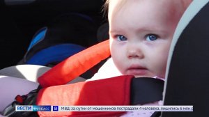 Депутат Госдумы от Кузбасса рассказал о повышении штрафов за перевозку детей без автокресел