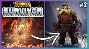 Во что поиграть? ► Deep Rock Galactic Survivor прохождение ► 2