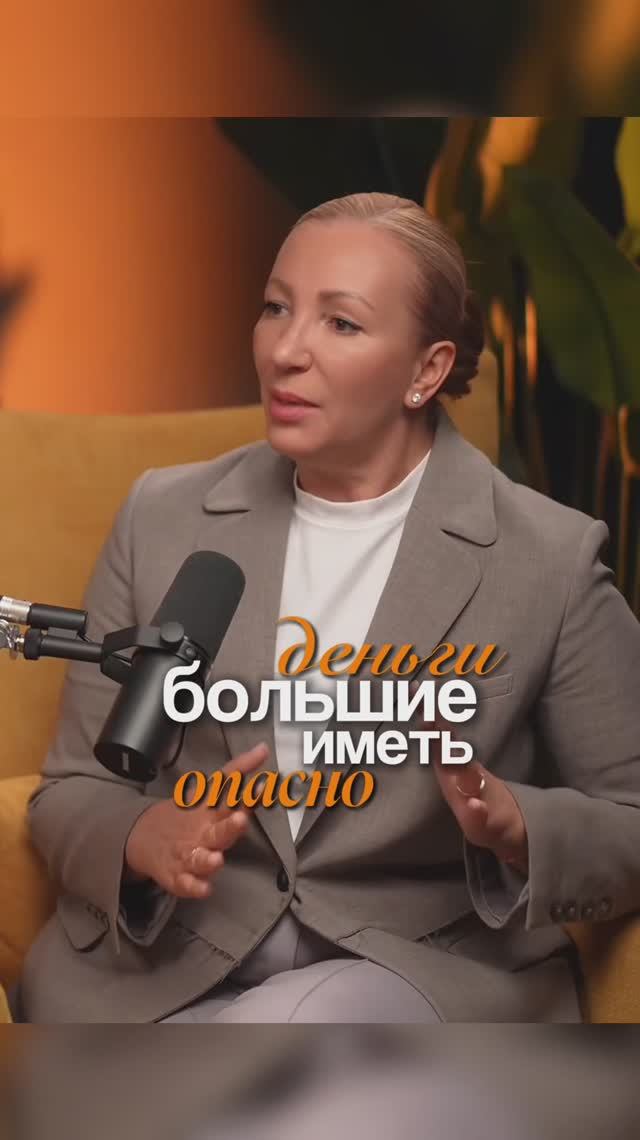 Почему ДЕНЬГИ утекают сквозь пальцы? | Валерия Ершова | Интегративная регрессионная психотерапия