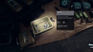 Starfield - прохождение [185] ПК русский язык