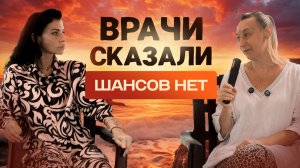 Болезнь как ДАР: как она очищает КАРМУ рода и открывает путь детям