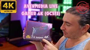 РАСПАКОВКА Avermedia Live Gamer 4K (GC573)