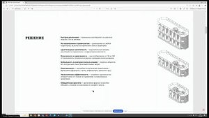 Консультация. Полина Калашникова. 17.09.25. Катрыш Валерий