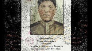 Навечно в нашей памяти_Понизовская библиотека