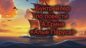 Синько О.Н. / «Актуальные проблемы перевода детской литературы» - 2025
