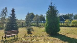 🏡 Продается два жилых дома с земельным участком 📍 Московская область, Шатура, деревня Коробовска