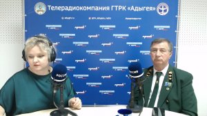 ГТРК "Адыгея" Радио России