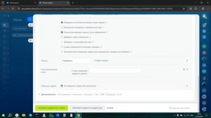 9.3. Практическое задание  v.2