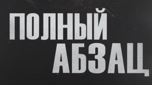Лазарева* добивается расстрела, Гудков* получил в глаз, Гельман* несчастен