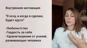 Подросток ничего не хочет!? Как вернуть мотивацию? #подростковыйпсихолог