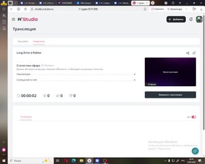 Long Drive в Roblox