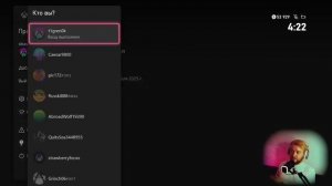 Новый способ XBOX 08.25