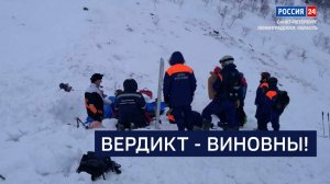 ВЕСТИ 24 Санкт-Петербург от 18.09.2025