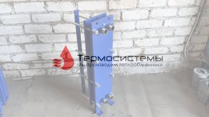 Пример отгрузки пластинчатого теплообменника SN08‐15 для системы снеготаяния.