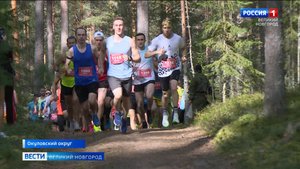 ГТРК СЛАВИЯ Окуловка лесной полумарафон 18.09.25