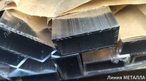 Труба алюминиевая 40х20х2.