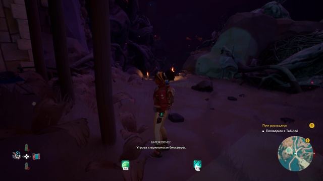 Прохождение игры Creatures of Ava Часть 11 Финал смотреть онлайн