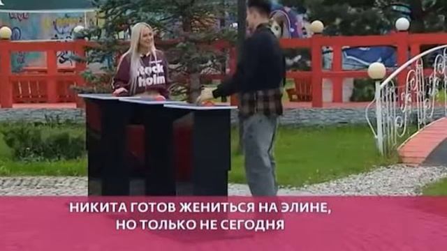 💕 Элина Рахимова заразилась нарциссизмом от Никиты Гуранды| Новости Дом 2