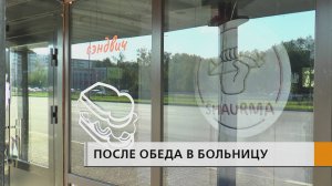 У двоих детей и одного взрослого диагностировали сальмонеллез