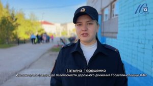 Окружная Госавтоинспекция проводит профилактическую акцию «Внимание, Дети»