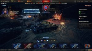 Миртанков. Режим Ваффентрагер